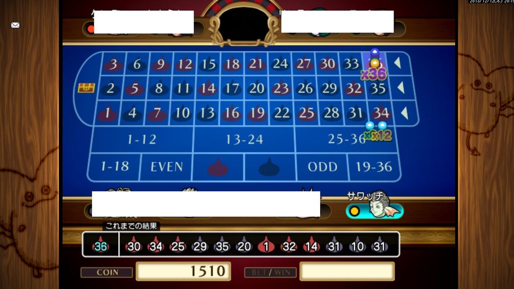 理論カジノ 安定してコインを増やしたい貴方へ 酒場スタッフの独り言 Dq10 攻略 金策ﾌﾞﾛｸﾞ