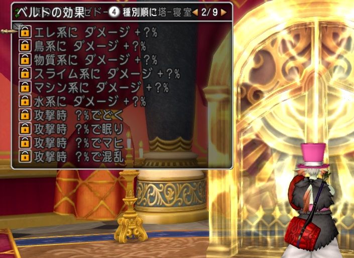 竜箱天箱を開けようと思ってる皆様 ちょっとお待ちください 酒場スタッフの独り言 Dq10 攻略 金策ブログ 竜箱天箱を開けようと思ってる皆様 ちょっとお待ちください 酒場スタッフの独り言 Dq10 攻略 金策ブログ