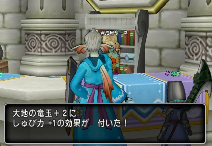 理論値を目指して 暫定エンドコンテンツ 酒場スタッフの独り言 Dq10 攻略 金策ブログ 理論値を目指して 暫定エンドコンテンツ 酒場スタッフの独り言 Dq10 攻略 金策ブログ