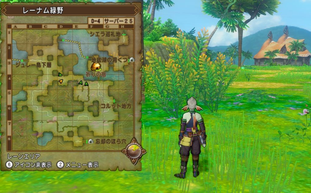 転生 きせきの香水のすべて 酒場スタッフの独り言 Dq10 攻略 金策ﾌﾞﾛｸﾞ