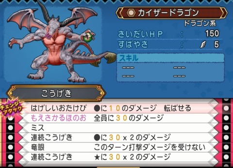 酒場スタッフの独り言 Dq10 攻略 金策ﾌﾞﾛｸﾞ