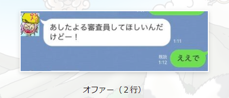 スクリーンショット ピー - コピー