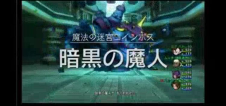 暗黒の魔人 アクセは 悠遊花月 ソフィのdqx Ffxivライフ 暗黒の魔人 アクセは 悠遊花月 ソフィのdqx Ffxivライフ