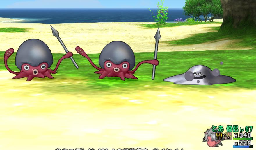 タコ時々メタルブラザーズ メタルな香水って とあさんは群れています