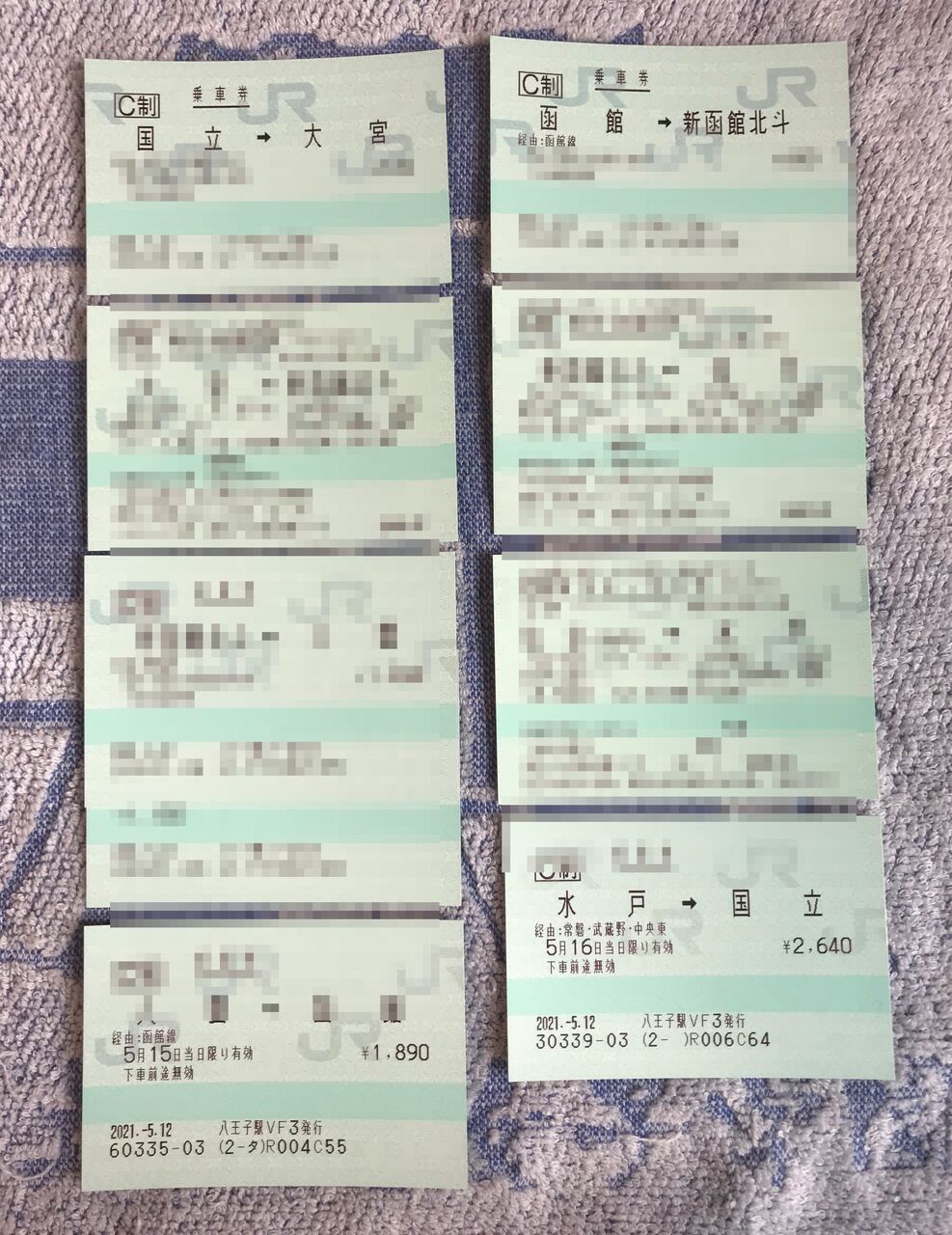 195 少年は荒野をめざす とあさんは群れています 195 少年は荒野をめざす とあさんは群れています