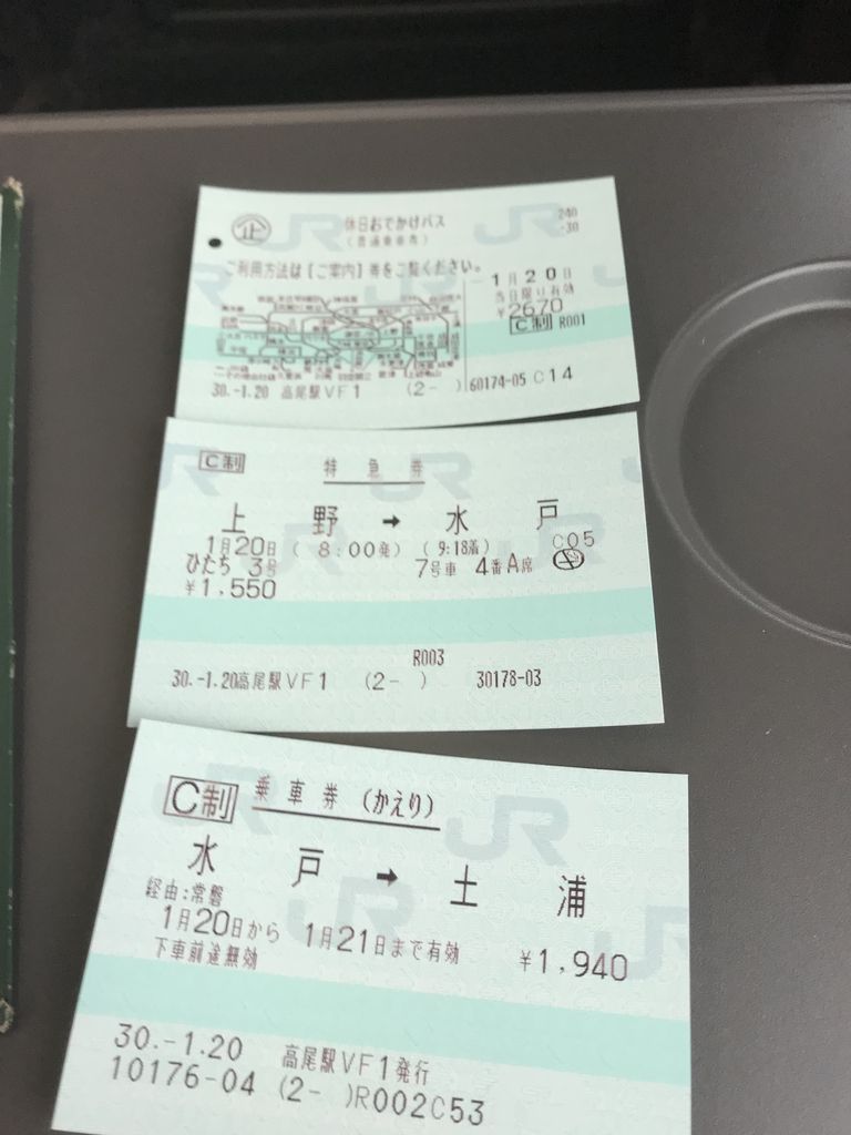 おみくじサードオピニオン 本編 とあさんは群れています おみくじサードオピニオン 本編 とあさんは群れています