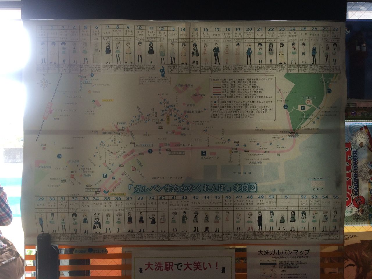 ポケモンgo ガルパンgo 大洗go とあさんは群れない