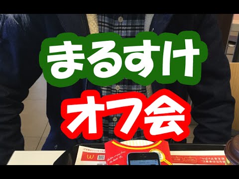 まるすけ