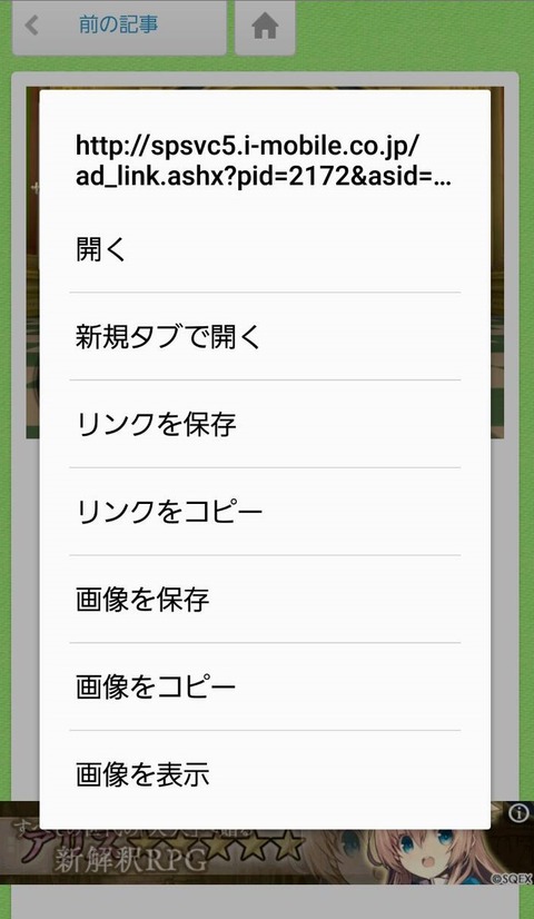 まるすけ