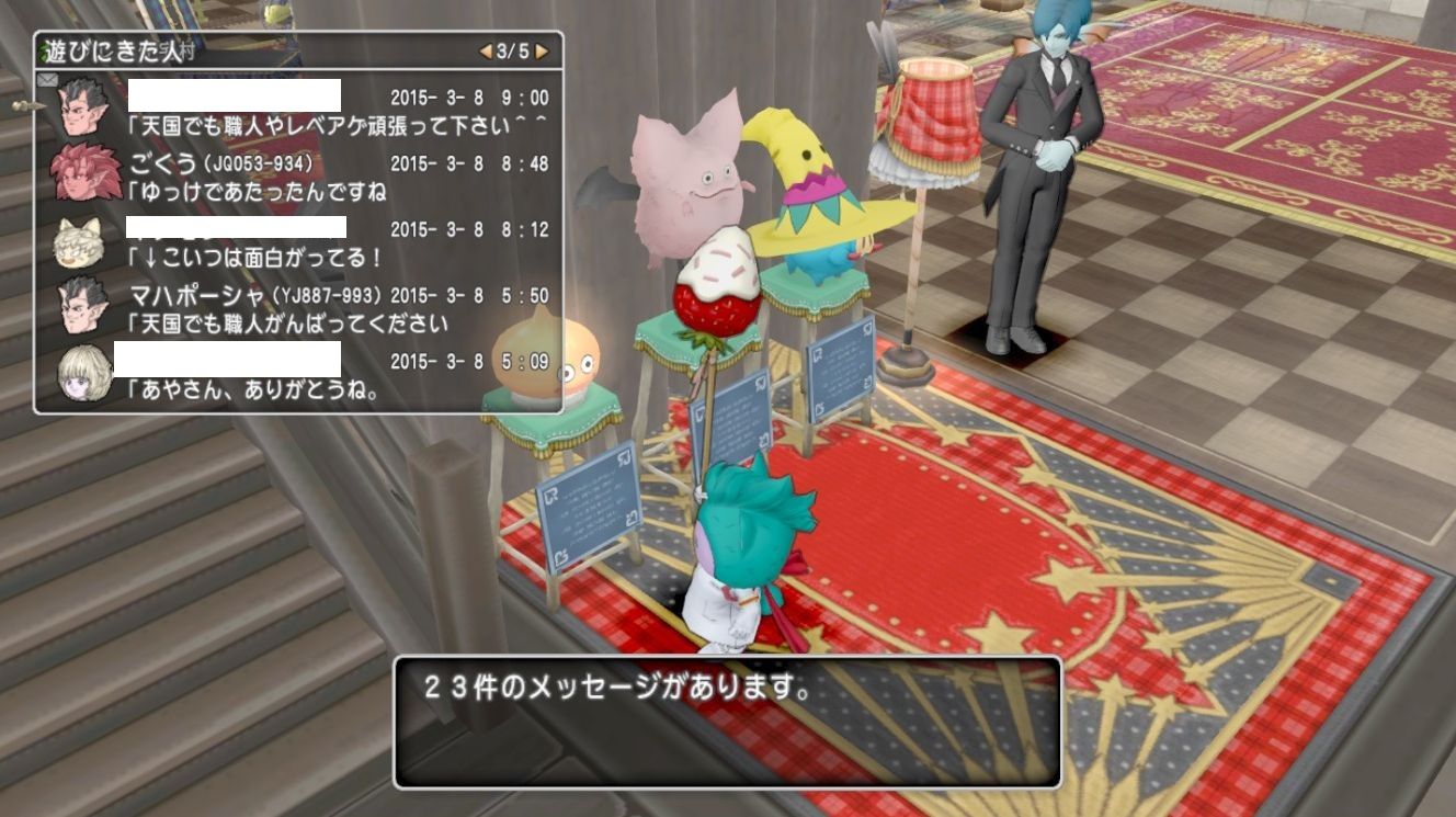 死者を笑いものにしたマハポーシャ 晒し屋本舗inドラクエ10