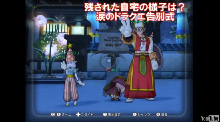 晒しページ マハポーシャ Yj7 993 晒し屋本舗inドラクエ10