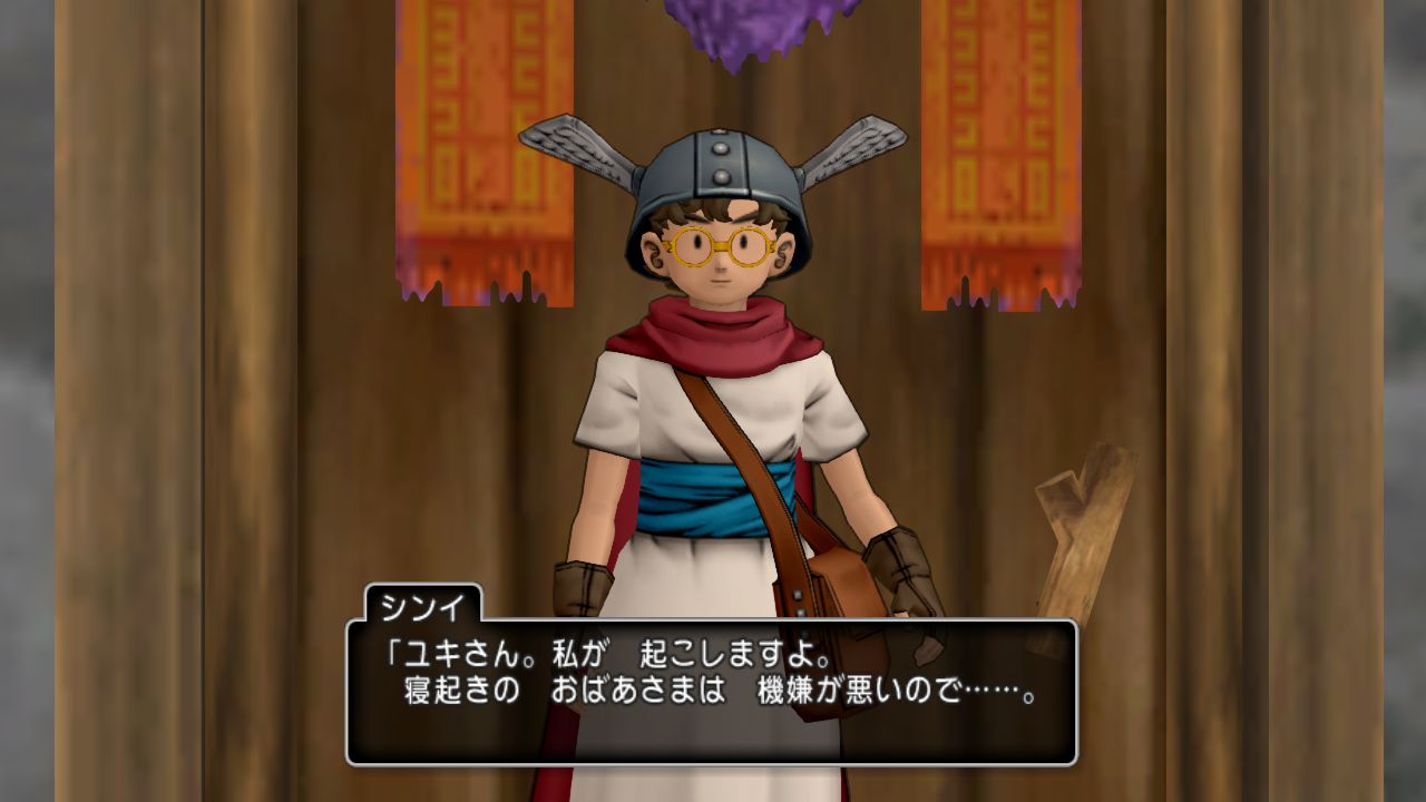 おばあさんのお話 飽き性アラサーのドラクエ10攻略日記