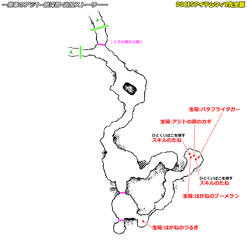 ドラゴンクエスト　まとめ　11点　ひとくいばこ　マグカップ　ドラクエ ドラゴンクエスト まとめ 11点 ひとくいばこ マグカップ