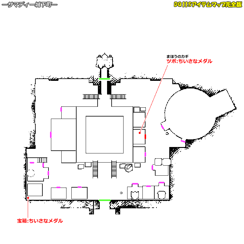 ちいさなメダルの入手場所のマップ ホムスビ山地 サマディー地方 ダーハラ湿原 Dq11sアイテムマップ完全版