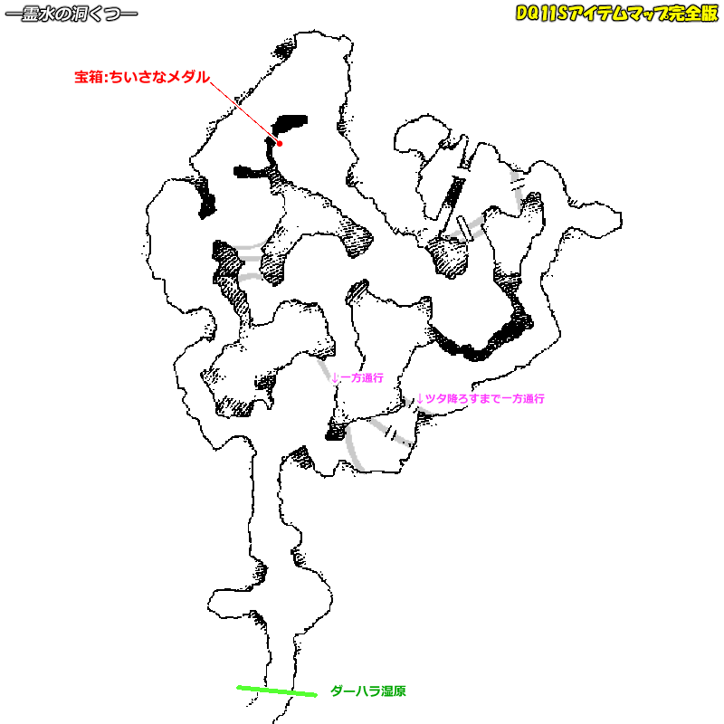 ちいさなメダルの入手場所のマップ ホムスビ山地 サマディー地方 ダーハラ湿原 Dq11sアイテムマップ完全版 ちいさなメダルの入手場所のマップ ホムスビ山地 サマディー地方 ダーハラ湿原 Dq11sアイテムマップ完全版