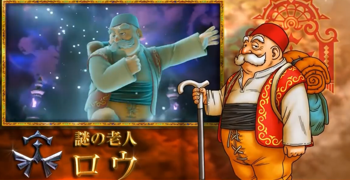 ドラクエ11 ロウって最終的には器用貧乏キャラって感じ ドラゴンクエスト 攻略 はぐメタ情報局 ドラクエ11 ロウって最終的には器用貧乏キャラって感じ ドラゴンクエスト 攻略 はぐメタ情報局