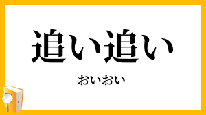 ダウンロード