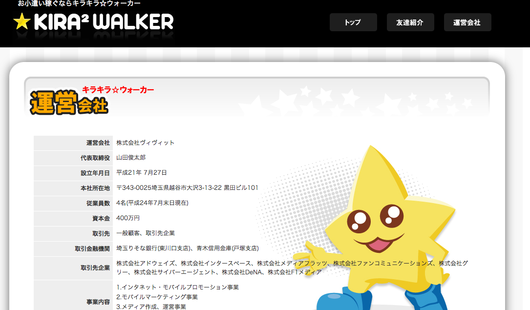 Dqmsl攻略blog ドラクエモンスターズスーパーライト攻略