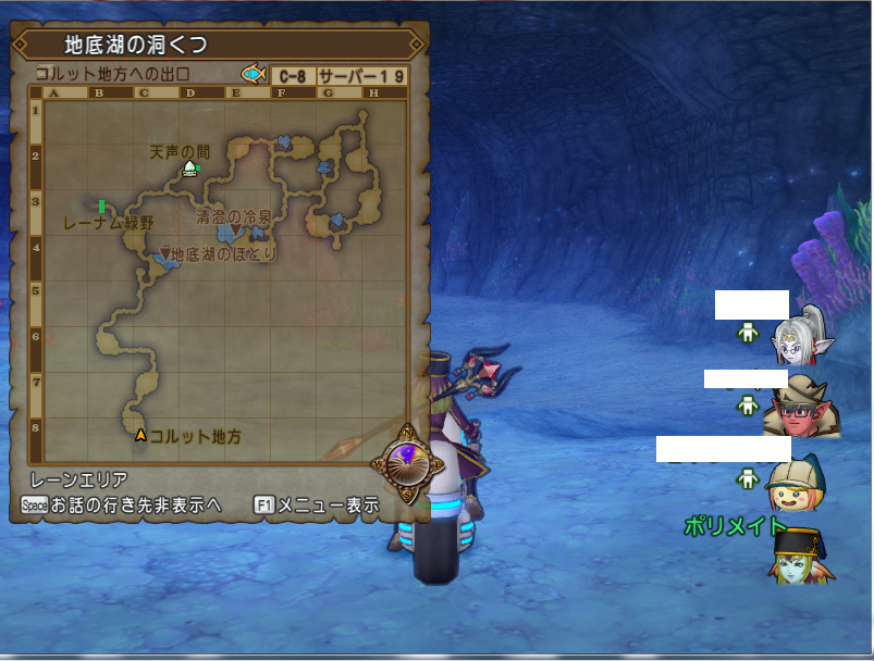 アップデート後のポリメイトの行動 仮想と現実と ポリメイトのドラクエ日記