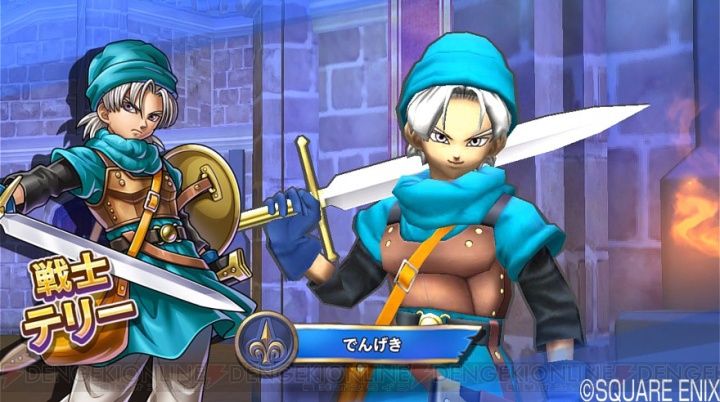 Dqr きせきのつるぎが微妙に感じてきたんだけどどう思う ドラゴンクエストライバルズ攻略まとめ