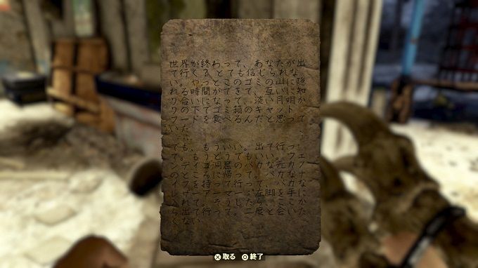 Fallout76 攻略データベース Fo76 ランダムイベント地点でコレ拾うとイベントが発生するんだけど 罠だから気をつけろ Fallout76 攻略データベース Fo76 ランダムイベント地点でコレ拾うとイベントが発生するんだけど 罠だから気をつけろ