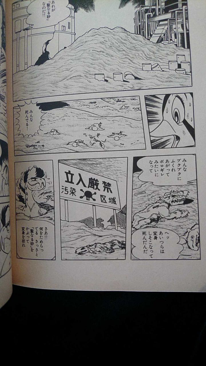 Fallout76 攻略データベース Fo76 聖なる広場の物語っていう漫画が完全にfo76 Fallout76 攻略データベース Fo76 聖なる広場の物語っていう漫画が完全にfo76