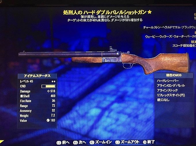 Fallout76 攻略データベース Fo76 これはあたりかな Fallout76 攻略データベース Fo76 これはあたりかな