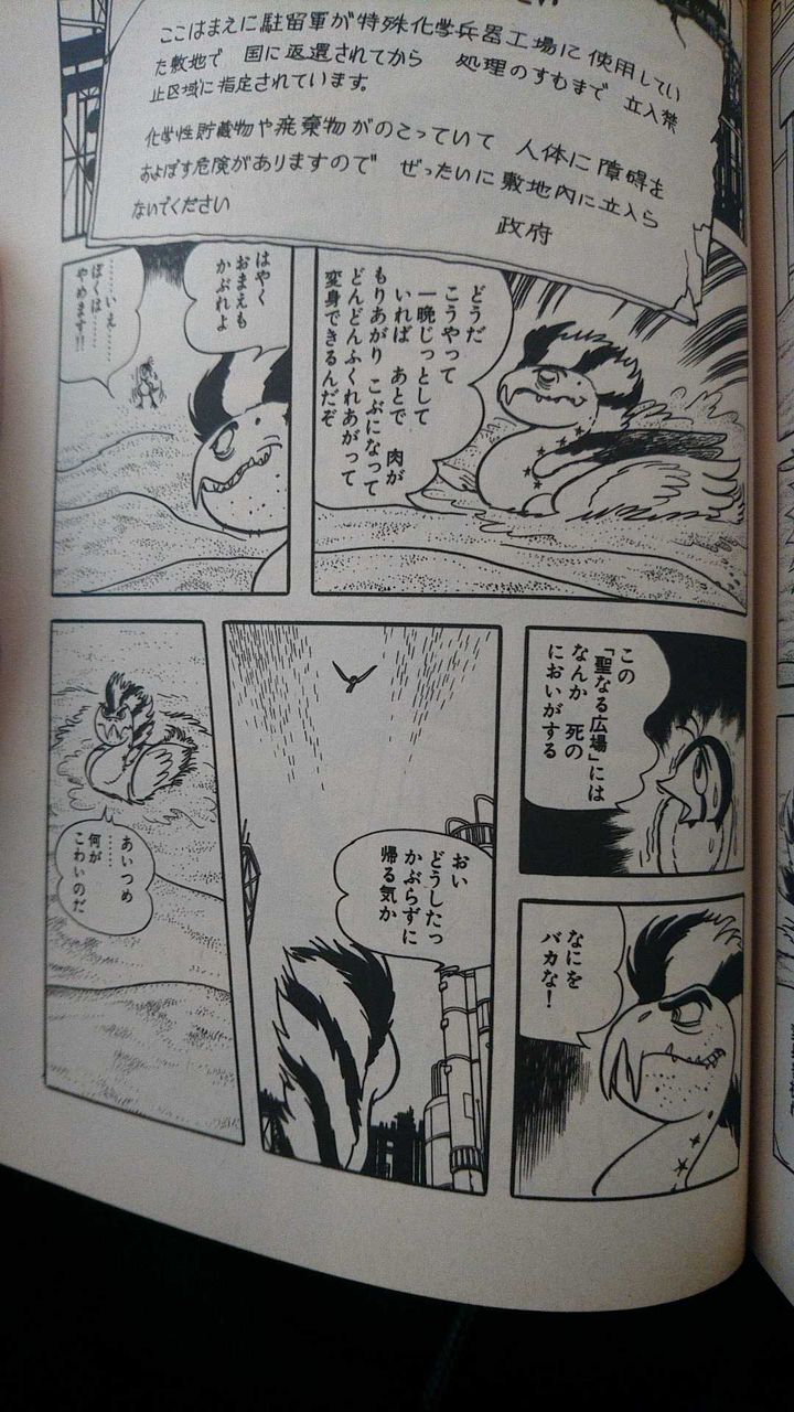 Fallout76 攻略データベース Fo76 聖なる広場の物語っていう漫画が完全にfo76 Fallout76 攻略データベース Fo76 聖なる広場の物語っていう漫画が完全にfo76