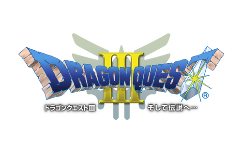 DQ3_ロゴ