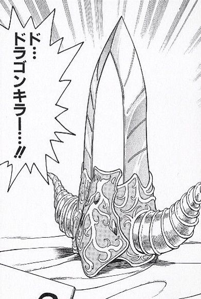 ドラクエの最初の街でひのきのぼうやこんぼうしか売ってないのはなぜなのか?