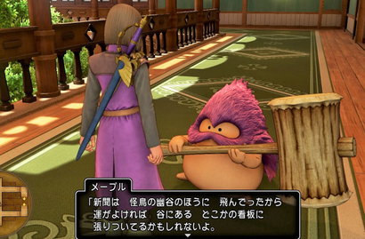 ドラクエのおおきづち位なら俺らでも勝てそうだよな ドラクエ速報