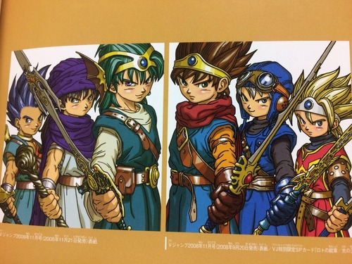 ドラゴンクエスト、ロト三部作のHDリメイクとか正気か!?検討するバカ、望むバカ