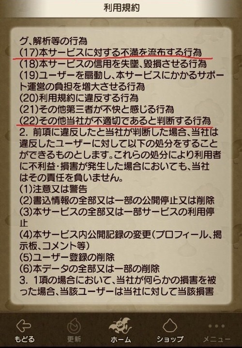 Dq10 ドラクエ速報 Dq10 ドラクエ速報
