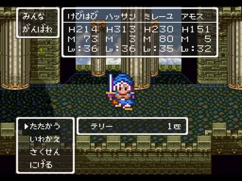 DQ6とFF6を見る限り当時のスクとエニには相当なドット職人がいたよな