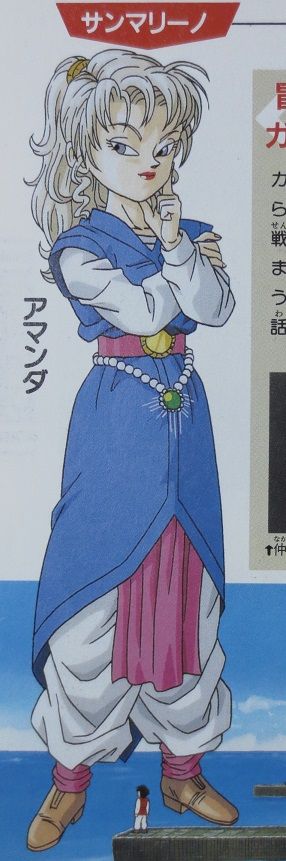 ドラクエって犬の餌に毒混ぜるの好きすぎだろ