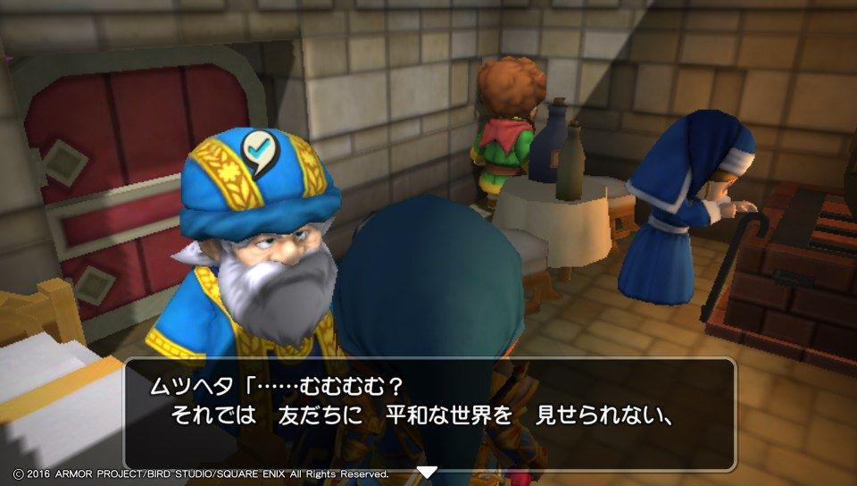 ドラクエビルダーズ プレイ日記 その６３ ドラクエビルダーズ日記