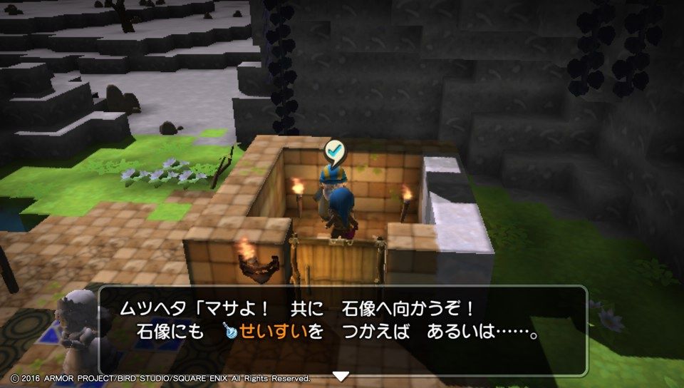 ドラクエビルダーズ プレイ日記 その５６ ドラクエビルダーズ日記