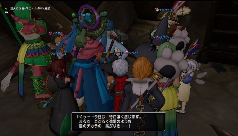 2月10日のレグナードの強さは 強敵たちとの想い出 2月10日のレグナードの強さは 強敵たちとの想い出