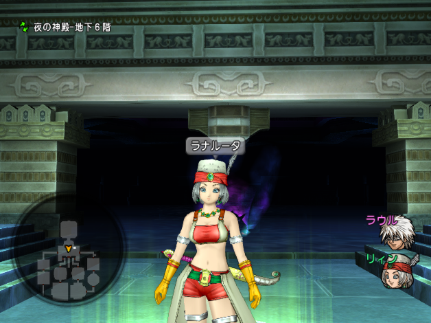 攻略 夜の神殿に眠れ 第3話 ふたりの未来 妖精図書館 エルおじ速報 ドラクエ10攻略まとめ