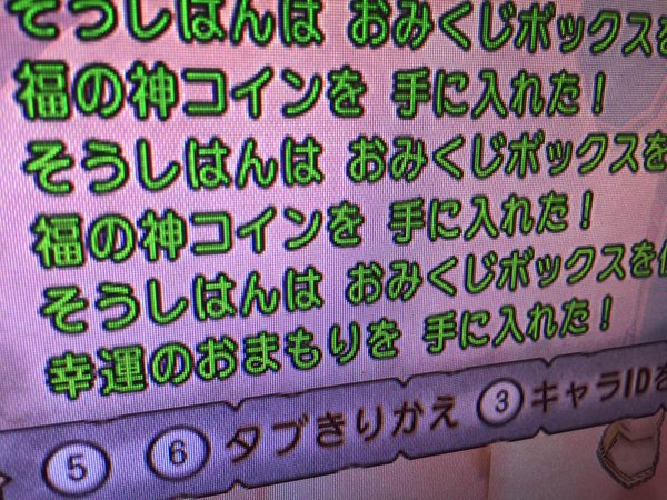 レンダーヒルズ おみくじボックスから レンダーヒルズ招待券 出たああああああ エルおじ速報 ドラクエ10攻略まとめ レンダーヒルズ おみくじボックスから レンダーヒルズ招待券 出たああああああ エルおじ速報 ドラクエ10攻略まとめ