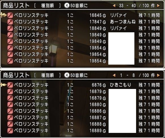 2WoRppa