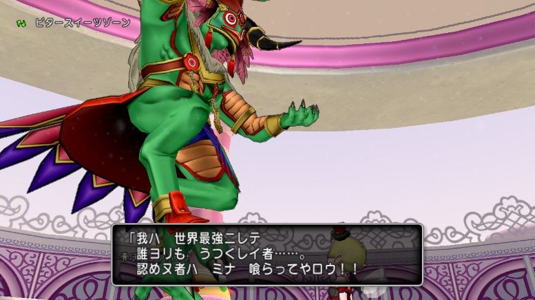 アストルティア クイーン総選挙 天魔クァバルナが女の子とか衝撃の事実だな エルおじ速報 ドラクエ10攻略まとめ