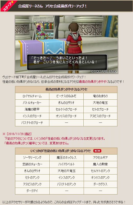 バステトのアンクとかいう破片個くれる有能アクセwww エルおじ速報 ドラクエ10攻略まとめ バステトのアンクとかいう破片個くれる有能アクセwww エルおじ速報 ドラクエ10攻略まとめ