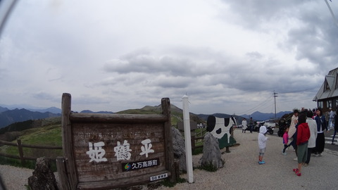 DSC00081