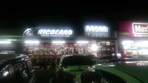 [画像:5db410b1-s.jpg]