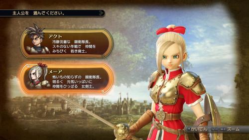Dqh メーアっておっぱいそこそこあるよね Dqヒーローズ速報