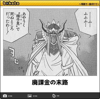 グリムノーツ 無課金がコンプしてるって現実が受け入れられないンゴ 課金者不遇絶対あるンごぉぉぉ グリムノーツまとめ グリムノーツ 無課金がコンプしてるって現実が受け入れられないンゴ 課金者不遇絶対あるンごぉぉぉ グリムノーツまとめ