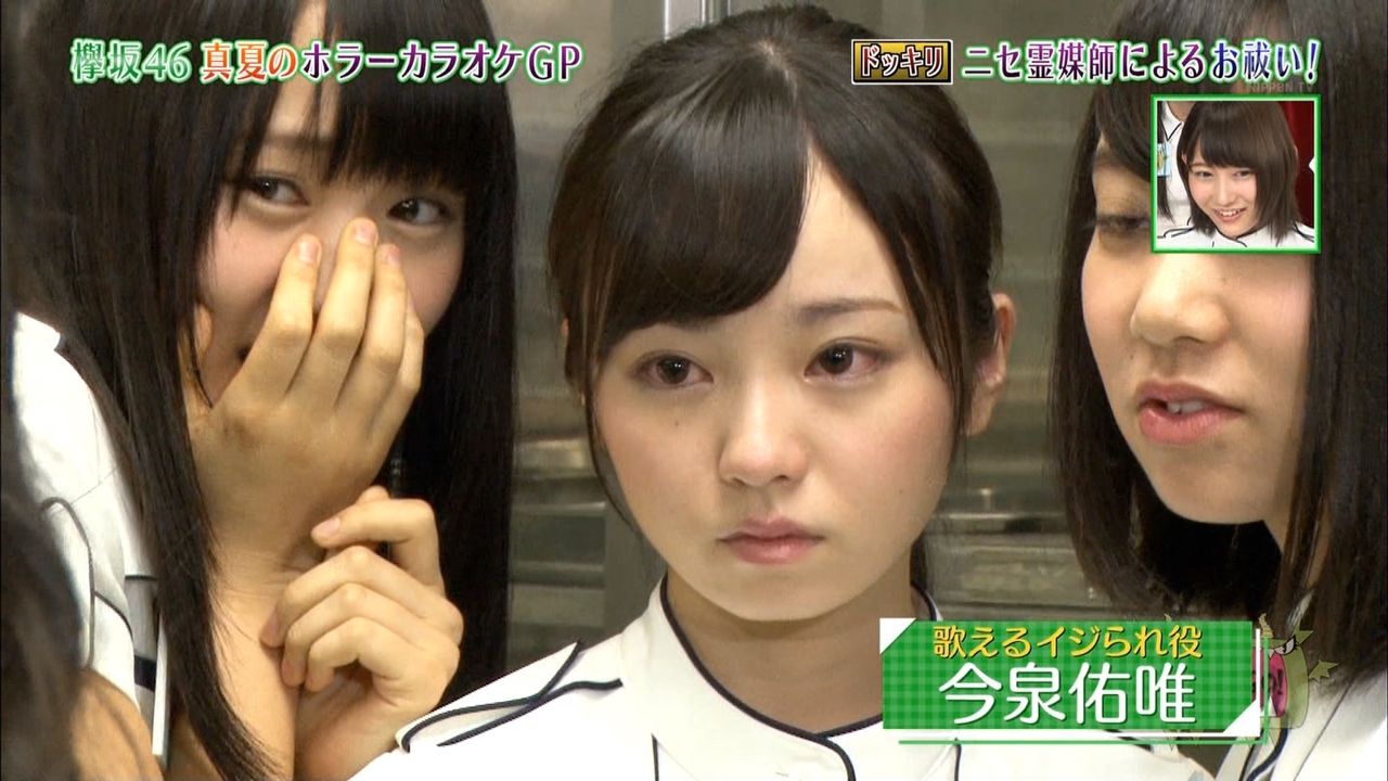欅坂46club 欅坂46club