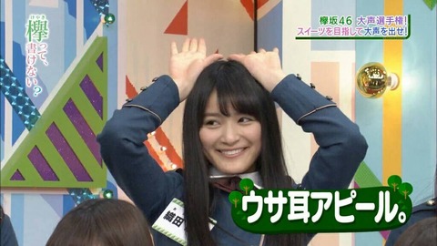 oda