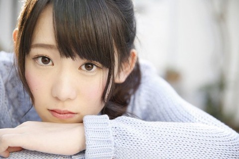 koike